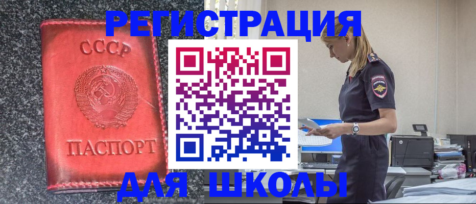 найти адрес прописки в Заинске