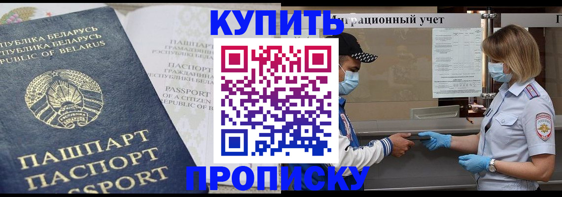 регистрация в Заинске